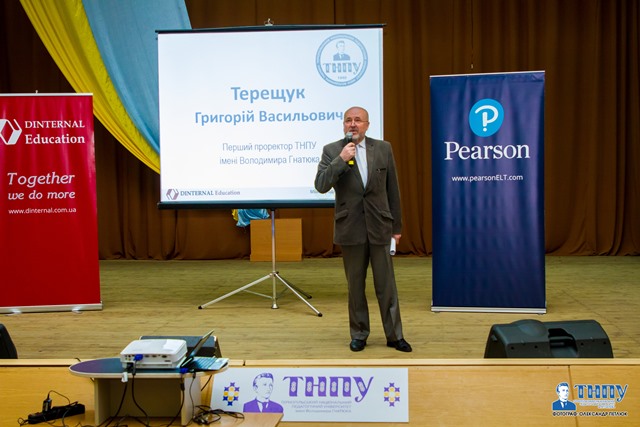 Г. В. Терещук – перший проректор ТНПУ ім.В.Гнатюка